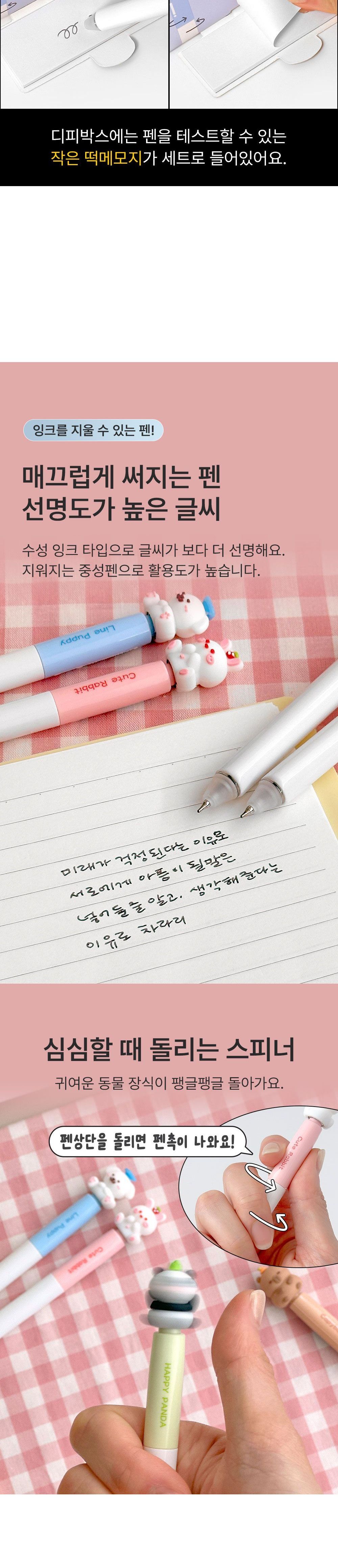 팽글팽글 지워지는 중성펜 20개 1세트 볼펜 펜 지워지는펜 중성펜 학생볼펜 필기볼펜 필기펜