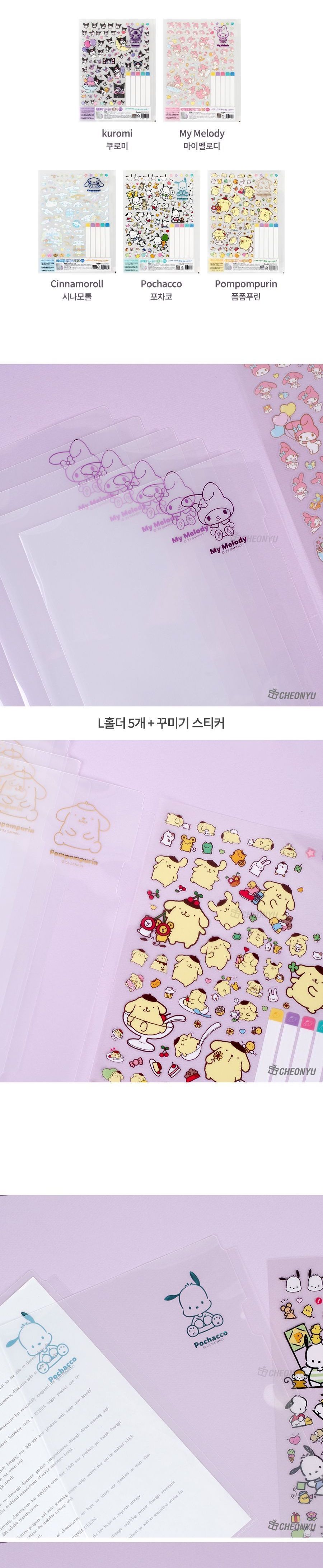 폼폼푸린 인덱스 L홀더 5입 클리어홀더 L자화일 L자파일 투명화일 투명파일 쫄대화일 쫄대파일 L홀더 L자홀더 서류화일