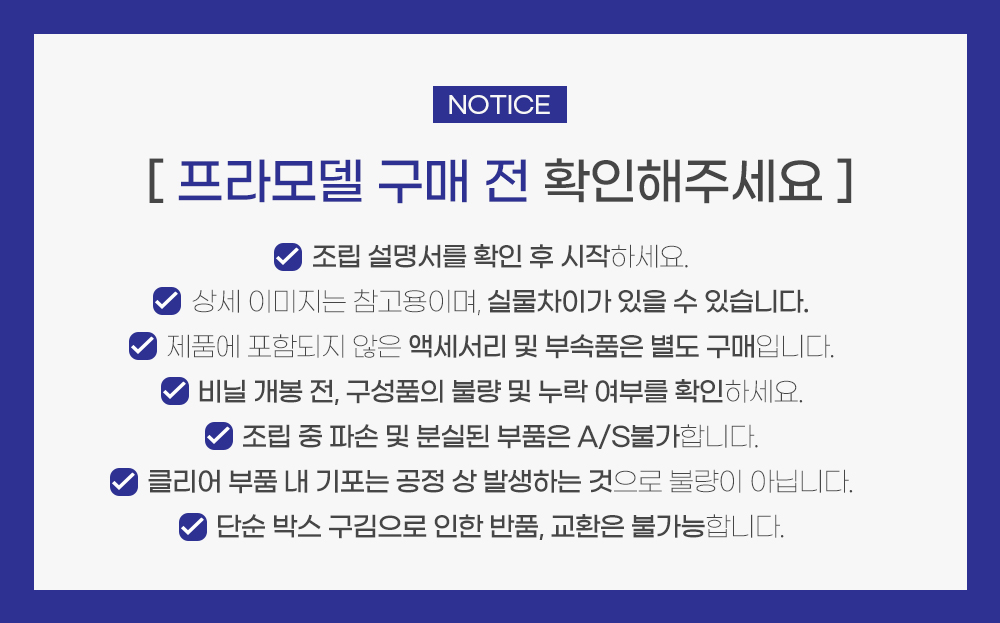 포켓프라 퀵 이상해씨/선물용포켓몬이상해씨/조립이상해씨/이상해씨피규어/이상해씨모형/이상해씨인형/이상