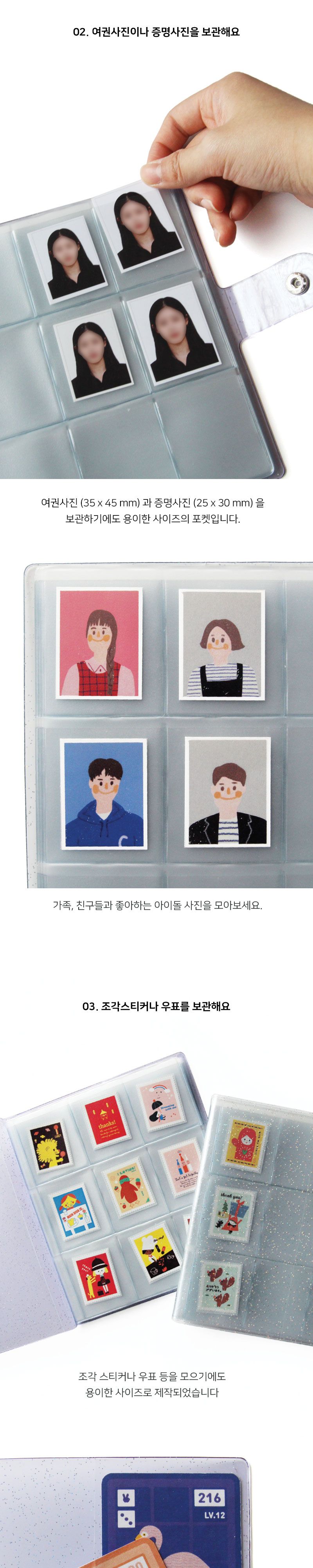 씰스티커북미니 스티커북 스티커첩 스티커정리북 스티커수납북 스티커모음북 씰스티커북 씰스티커첩 씰스티커정리북 씰스티커수납북 씰스티커정리