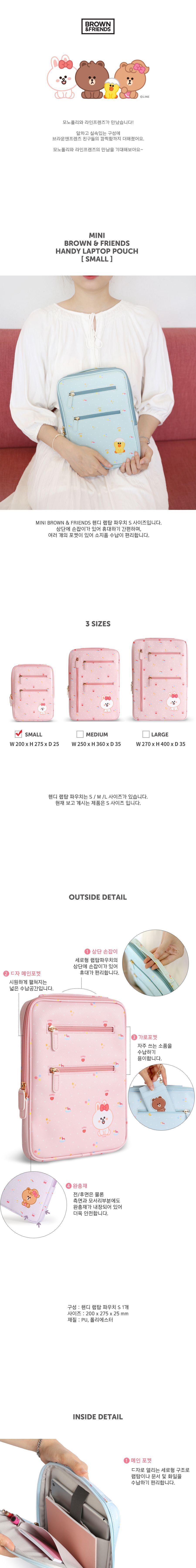 BF MINI 핸디 랩탑 파우치 - S 랩탑파우치 태블릿포켓 패드가방 패드포켓 태블릿가방 태블릿PC파우치 태블릿PC가방 패드케이스 태블릿보관가방 태블릿파우치 패드파우치