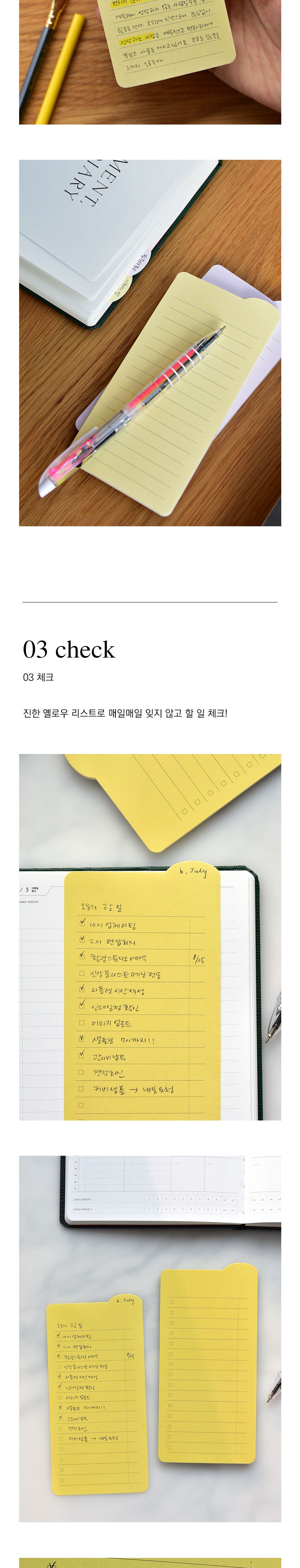 스티키라인업 점착식 메모지 붙이는메모지 유선메모지 접착식메모지 리스트메모지 점착체크리스트 다용도점착메모지 학생메모지 모조지메모지 라인메모지 인덱스메모지