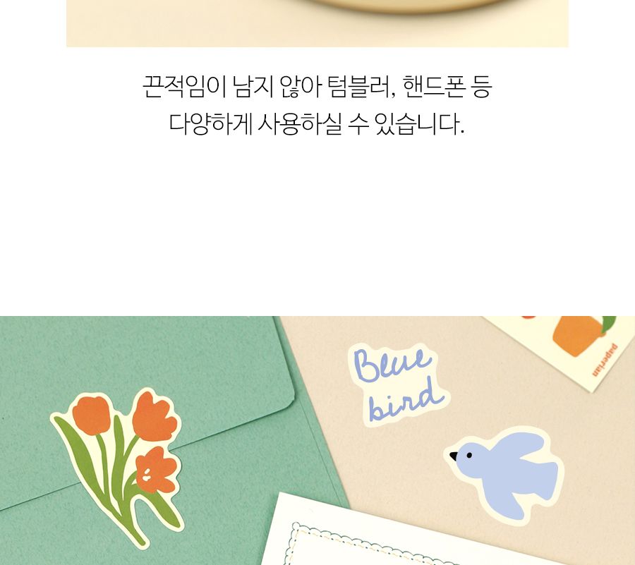 라이프가드너 가드닝 스티커팩 4종 가드닝스티커 다꾸스티커 디자인스티커 팬시스티커 소품꾸미기 데코스티커 꾸미기스티커 다이어리꾸미기 다이어리스티커 스티커