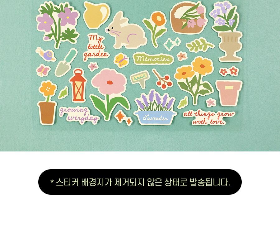 라이프가드너 가드닝 스티커팩 4종 가드닝스티커 다꾸스티커 디자인스티커 팬시스티커 소품꾸미기 데코스티커 꾸미기스티커 다이어리꾸미기 다이어리스티커 스티커