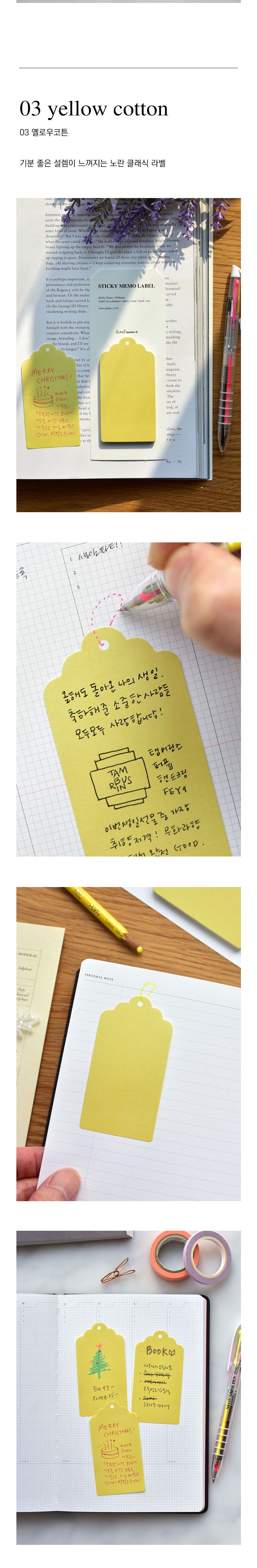 스티키 메모 라벨 스티커메모라벨 메모라벨 접착식메모지 메모지 메모 메모용지 스티커메모지 점착식메모지 점착메모 접착메모 점착메모지 메모잇