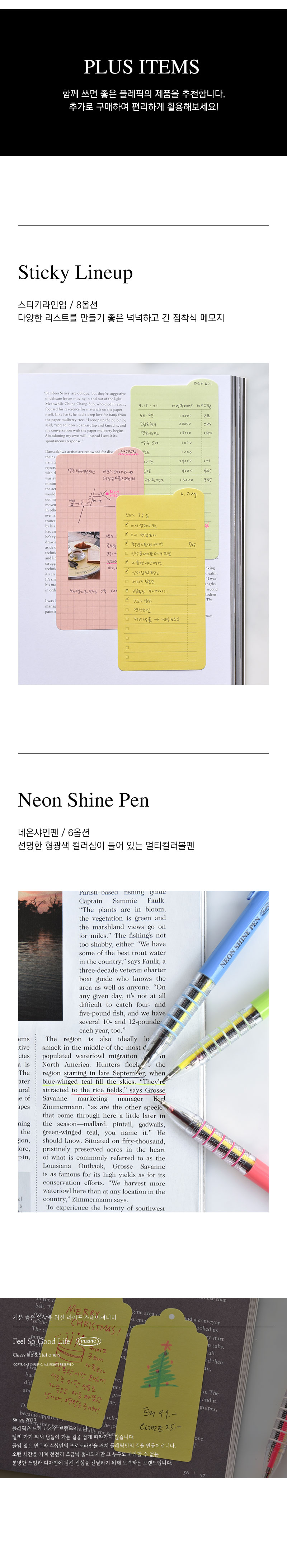 스티키 메모 라벨 스티커메모라벨 메모라벨 접착식메모지 메모지 메모 메모용지 스티커메모지 점착식메모지 점착메모 접착메모 점착메모지 메모잇