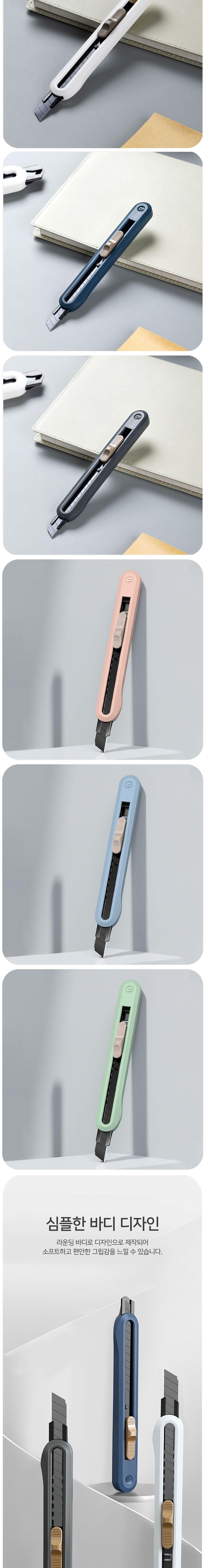 누사인 메탈 컷터 (소) 작업용칼 문구용칼 사무용칼 다목적칼 다용도칼 다용도커터칼 작업용커터칼 공예용커터칼 공예용칼 커터칼 칼 사무용커터칼 문구용커터칼