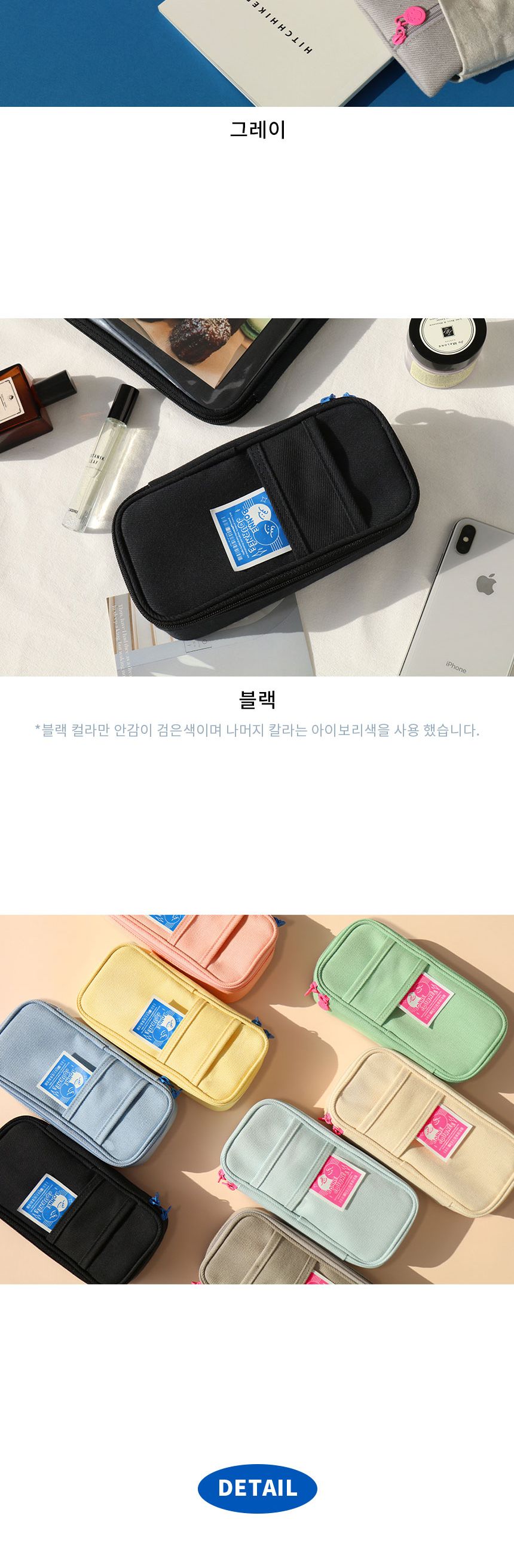 비팬시 글리밍 펜케이스 필통 문구용필통 팬시용필통 지퍼필통 코튼필통 펜케이스 펜슬케이스 연필케이스 학생필통 펜파우치