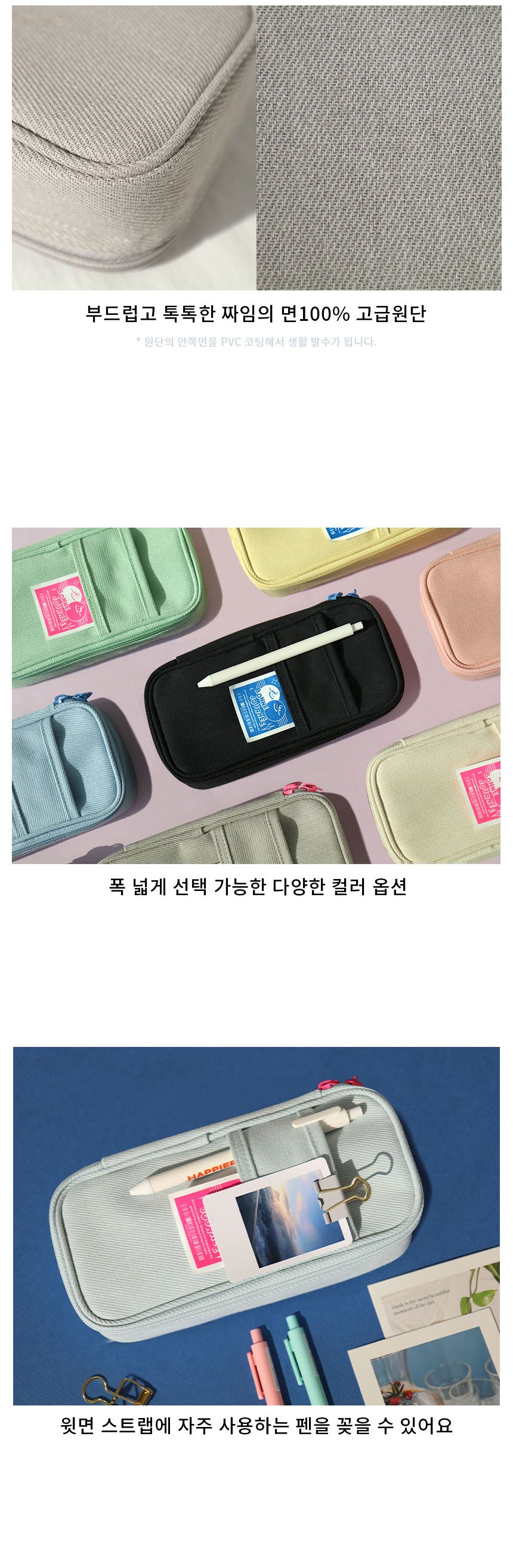 비팬시 글리밍 펜케이스 필통 문구용필통 팬시용필통 지퍼필통 코튼필통 펜케이스 펜슬케이스 연필케이스 학생필통 펜파우치