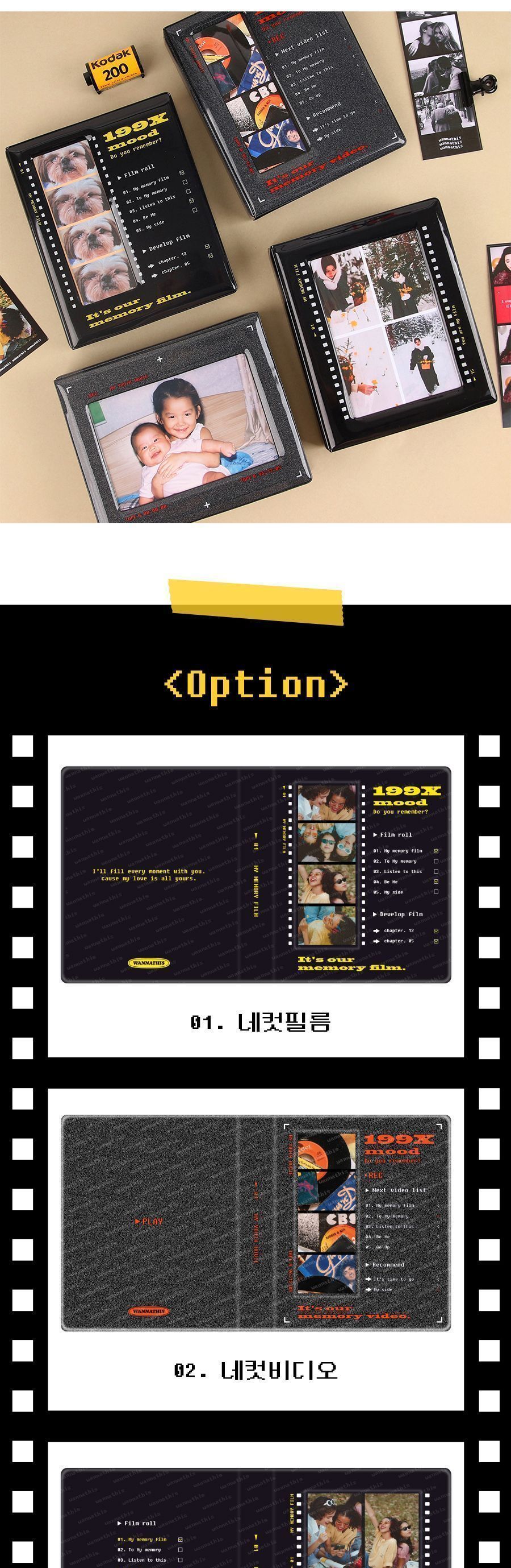 인올드메모리즈 네컷 4x6 앨범 콜렉트북 앨범 사진앨범 포토앨범 네컷앨범 사진첩 포토첩 사진정리첩 포토정리첩 미니앨범 콜렉트북