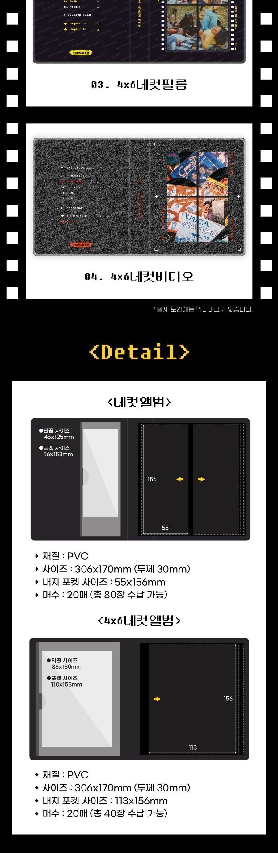 인올드메모리즈 네컷 4x6 앨범 콜렉트북 앨범 사진앨범 포토앨범 네컷앨범 사진첩 포토첩 사진정리첩 포토정리첩 미니앨범 콜렉트북