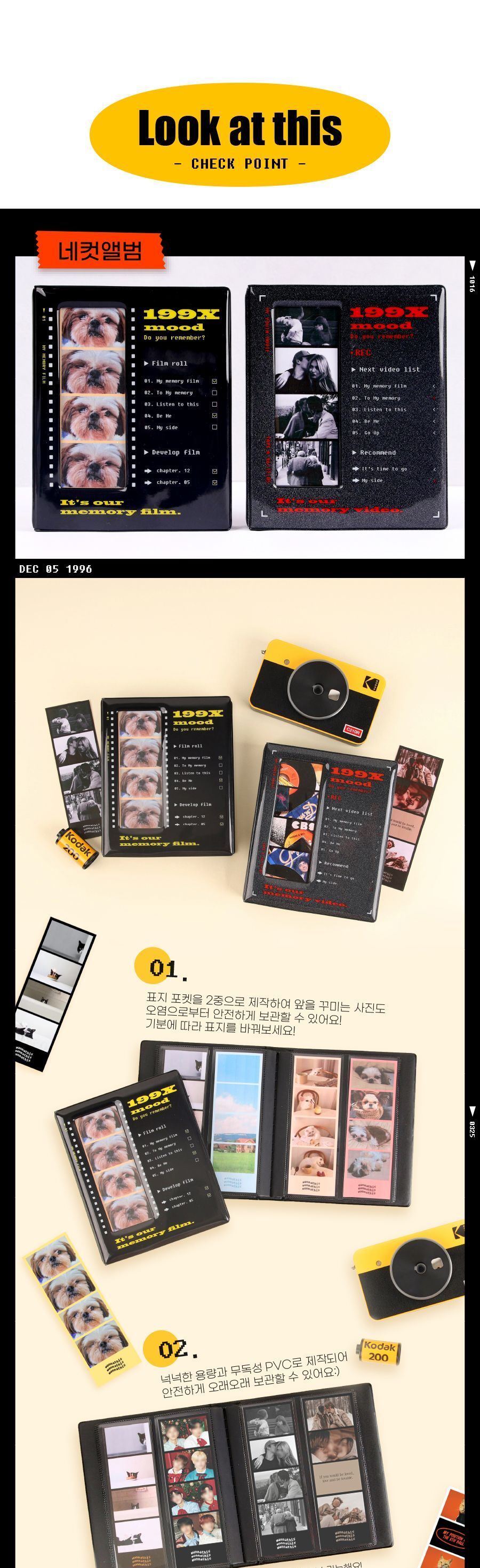 인올드메모리즈 네컷 4x6 앨범 콜렉트북 앨범 사진앨범 포토앨범 네컷앨범 사진첩 포토첩 사진정리첩 포토정리첩 미니앨범 콜렉트북