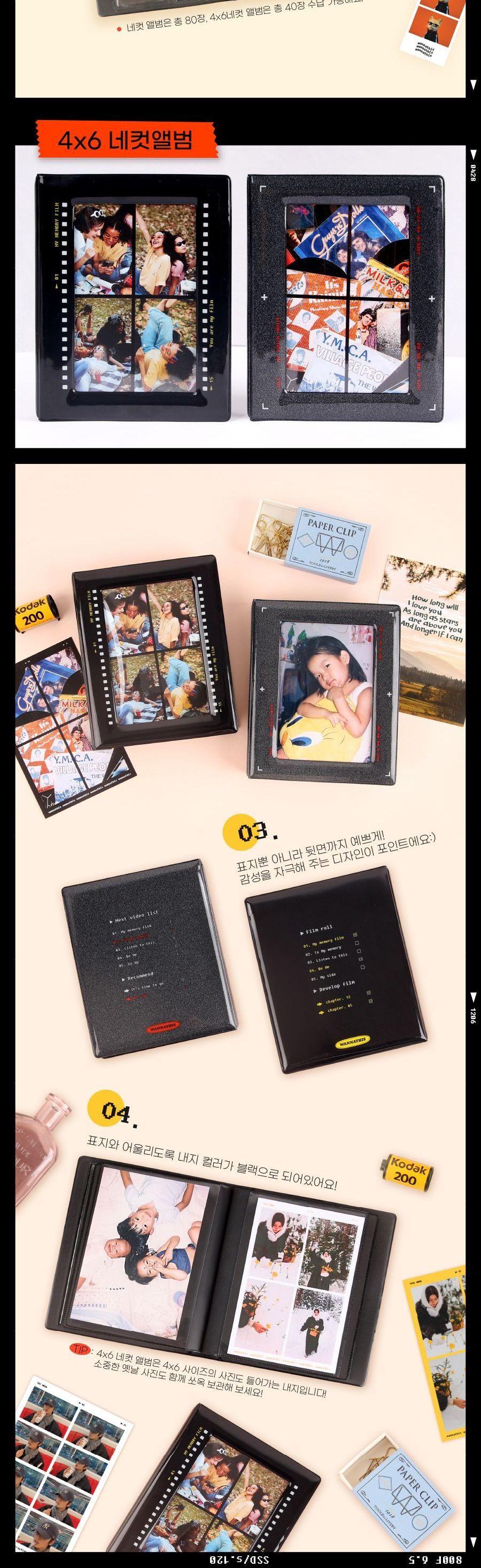 인올드메모리즈 네컷 4x6 앨범 콜렉트북 앨범 사진앨범 포토앨범 네컷앨범 사진첩 포토첩 사진정리첩 포토정리첩 미니앨범 콜렉트북
