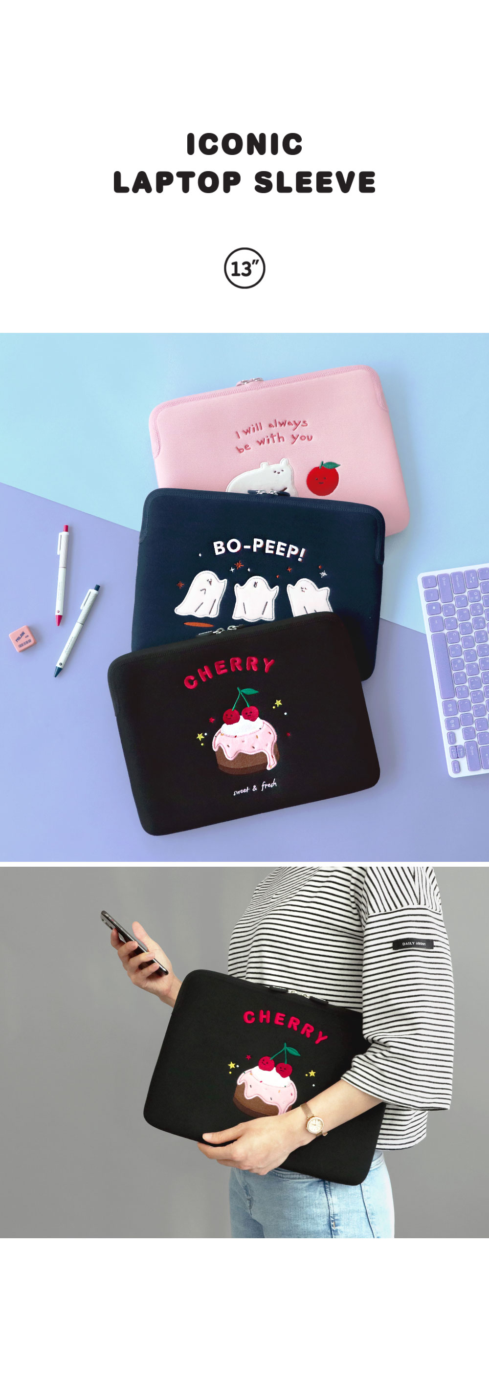 아이코닉 노트북 파우치 13/노트북포켓/노트북파우치/노트북가방/노트북/노트북보관파우치/노트북보관가방/