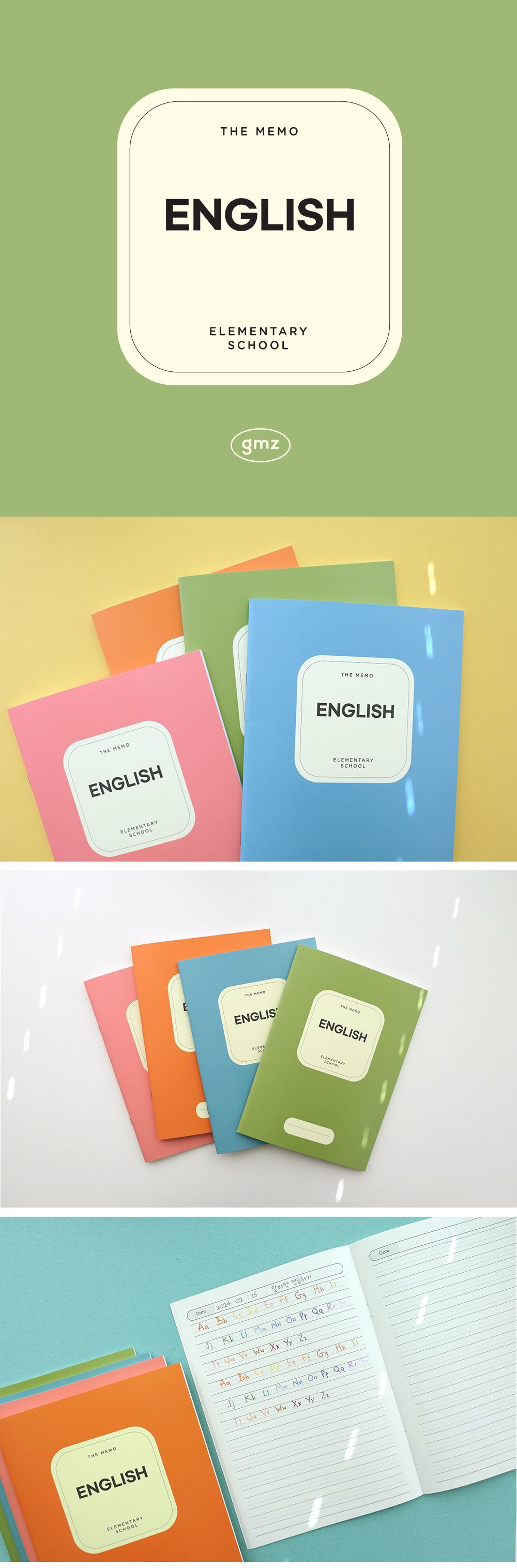건망증 더메모 초등 저학년 영어노트 초등영어공책 초등영어노트 초등학생영어노트 저학년영어공책 영어용노트 저학년전용영어노트 심플영어노트 학생용영어공책 고급영어노트 깔끔한영어공책