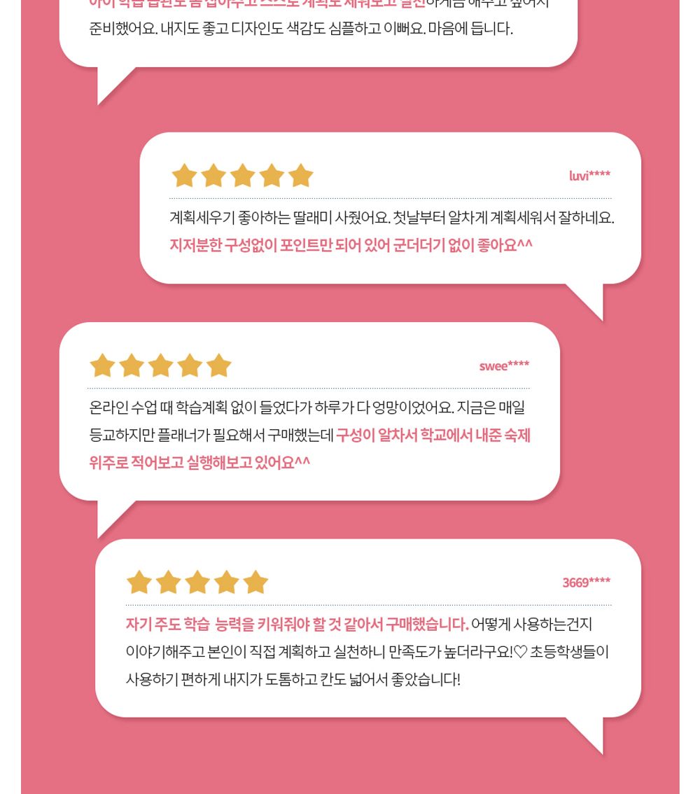 더메모 초등 창의력 종합장 학생종합장 초등종합장 스프링종합장 스프링공책 스프링노트 상철종합장 상철스프링종합장 무지종합장 심플종합장 디자인종합장