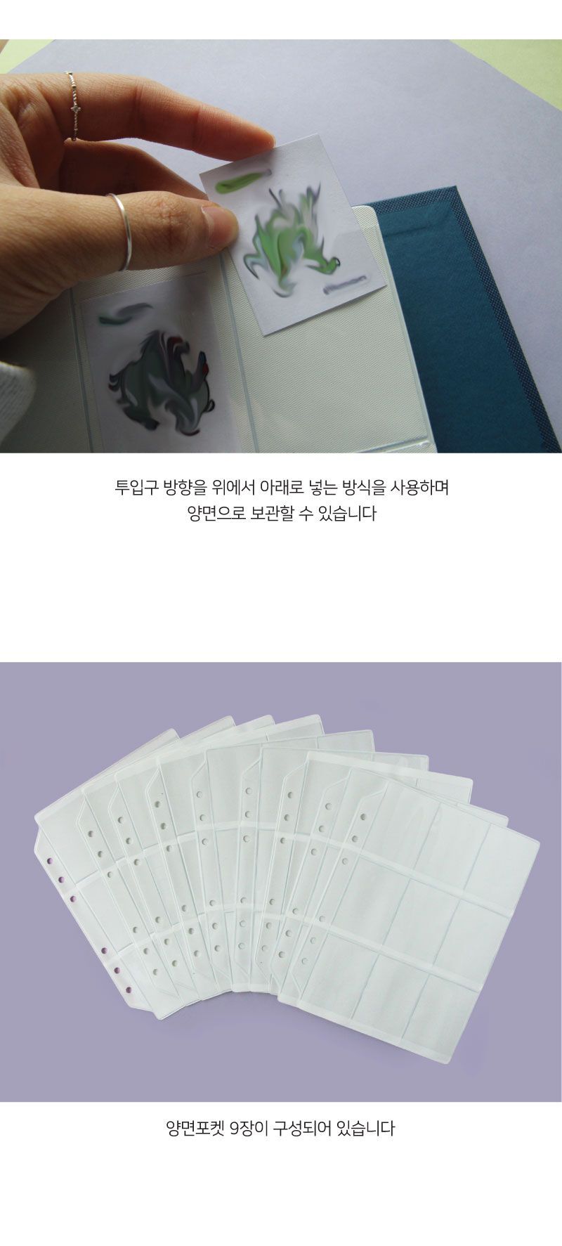 띠부씰북 앨범 스티커북 스티커앨범 스크랩북 띠부씰북 띠부씰앨범 포켓앨범 포켓식앨범 포켓스티커앨범 포켓식스티커앨범