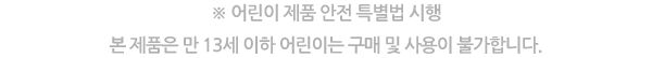 아이코닉 포토인 (4X6) 사진앨범 앨범 포켓식앨범 포켓앨범 포토앨범 사진보관 사진케이스 포토