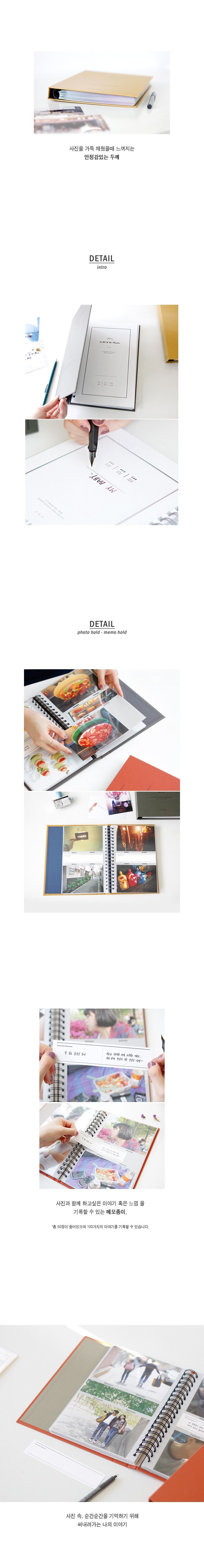 아이코닉 포토인 (4X6) 사진앨범 앨범 포켓식앨범 포켓앨범 포토앨범 사진보관 사진케이스 포토