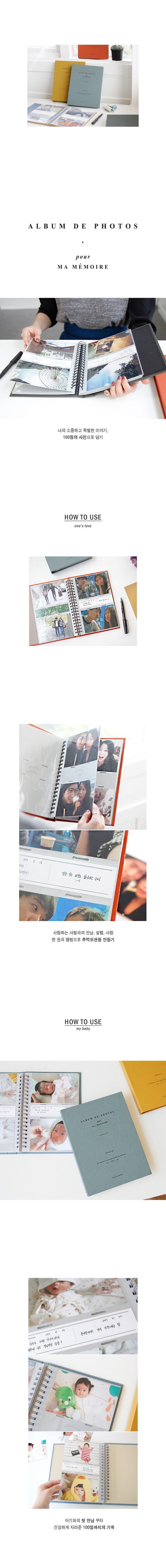 아이코닉 포토인 (4X6) 사진앨범 앨범 포켓식앨범 포켓앨범 포토앨범 사진보관 사진케이스 포토