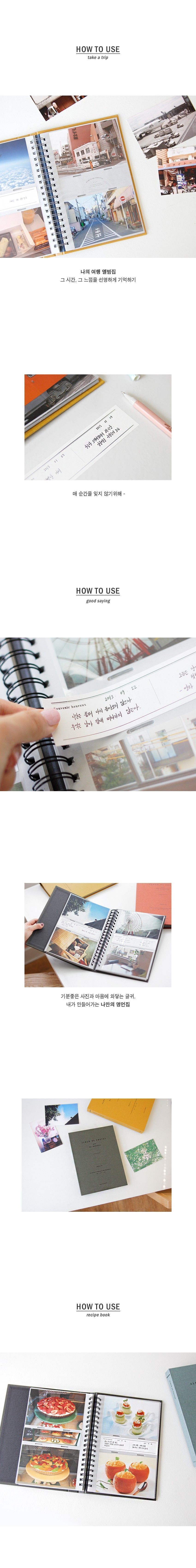 아이코닉 포토인 (4X6) 사진앨범 앨범 포켓식앨범 포켓앨범 포토앨범 사진보관 사진케이스 포토