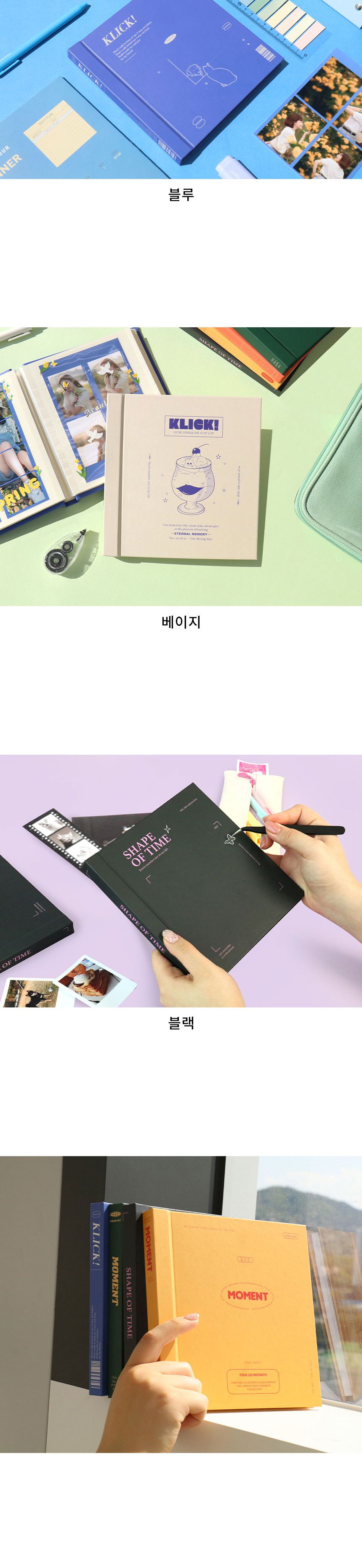 비팬시 유포리아 네컷앨범 접착식포토북 접착식앨범 접착앨범 포토북 앨범만들기 네컷앨범 접착식사진앨범 사진첩 사진앨범 앨범 포토앨범