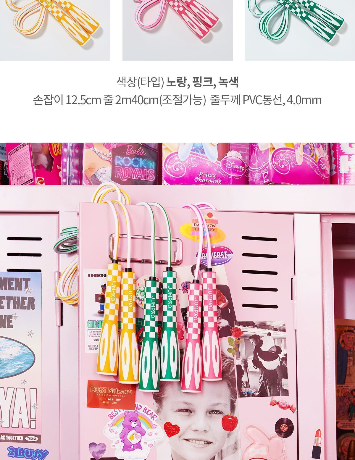김수열줄넘기(유아명품) K-115 줄넘기 연습용줄넘기 트레이닝줄넘기 운동줄넘기 신체놀이 스포츠놀이 스포츠완구 스포츠용품 어린이줄넘기 키즈줄넘기