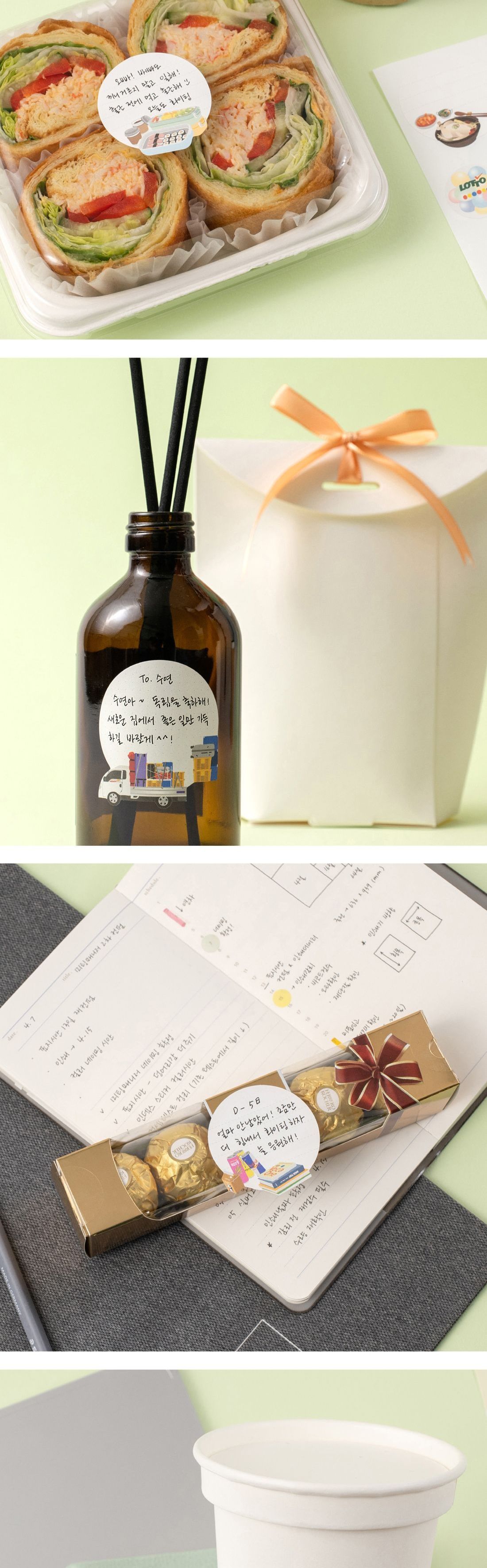 마음을 전하는 스티커 스티커 문구용스티커 팬시용스티커 데코스티커 포장스티커 예쁜스티커 다이어리스티커 모형스티커 스티커꾸미기 스티커붙이기