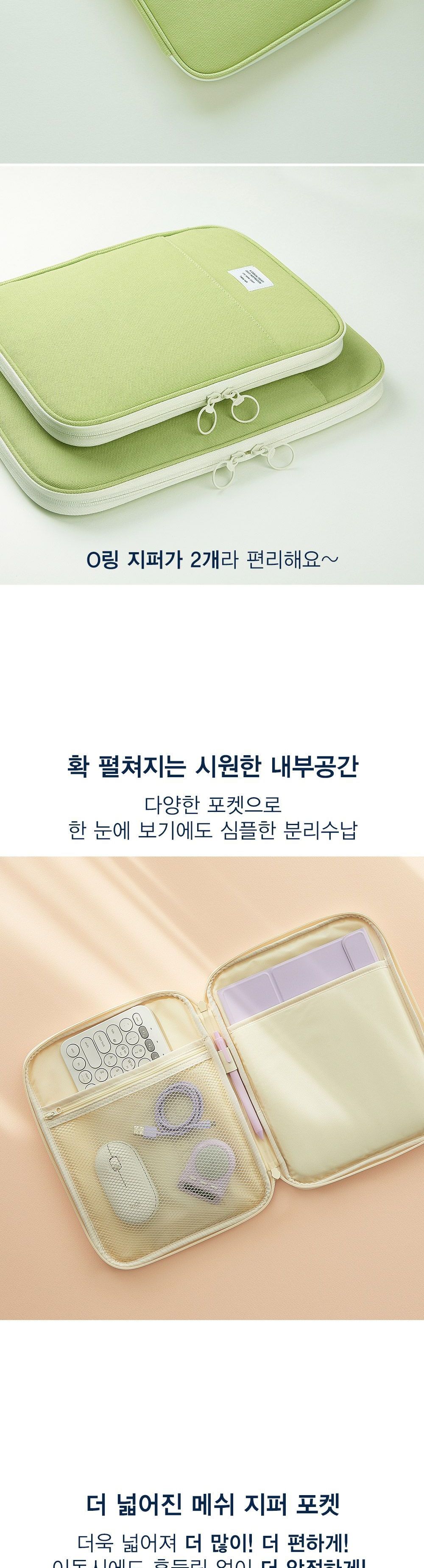 아카이브 아이패드 파우치 태블릿케이스 태블릿파우치 태블릿집 태블릿보관집 태블릿수납집 태블릿전용파우치 지퍼태블릿파우치 소프트태블릿파우치 태블릿소품 태블릿악세사리