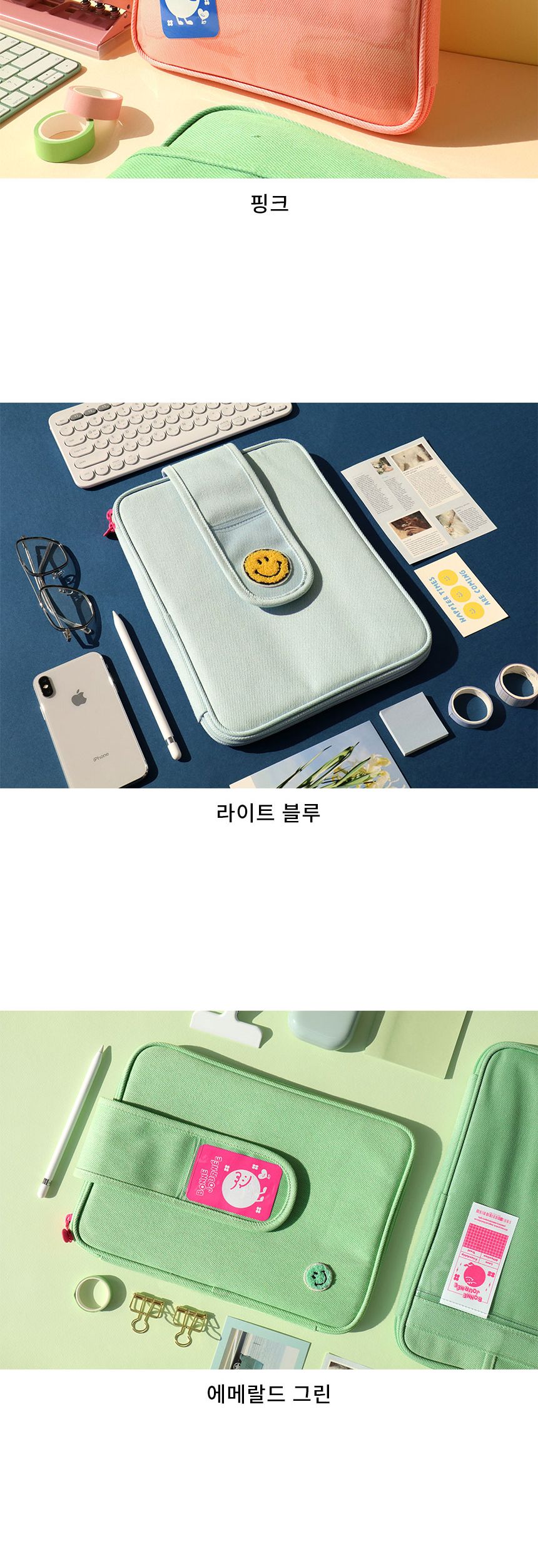 비팬시 글리밍 아이패드 파우치 11인치 태블릿포켓 패드가방 패드포켓 태블릿가방 태블릿PC파우치 태블릿PC가방 패드케이스 태블릿보관가방 태블릿파우치 패드파우치
