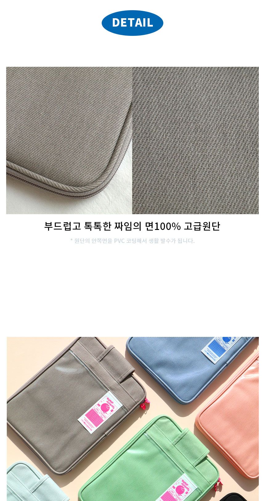 비팬시 글리밍 아이패드 파우치 11인치 태블릿포켓 패드가방 패드포켓 태블릿가방 태블릿PC파우치 태블릿PC가방 패드케이스 태블릿보관가방 태블릿파우치 패드파우치