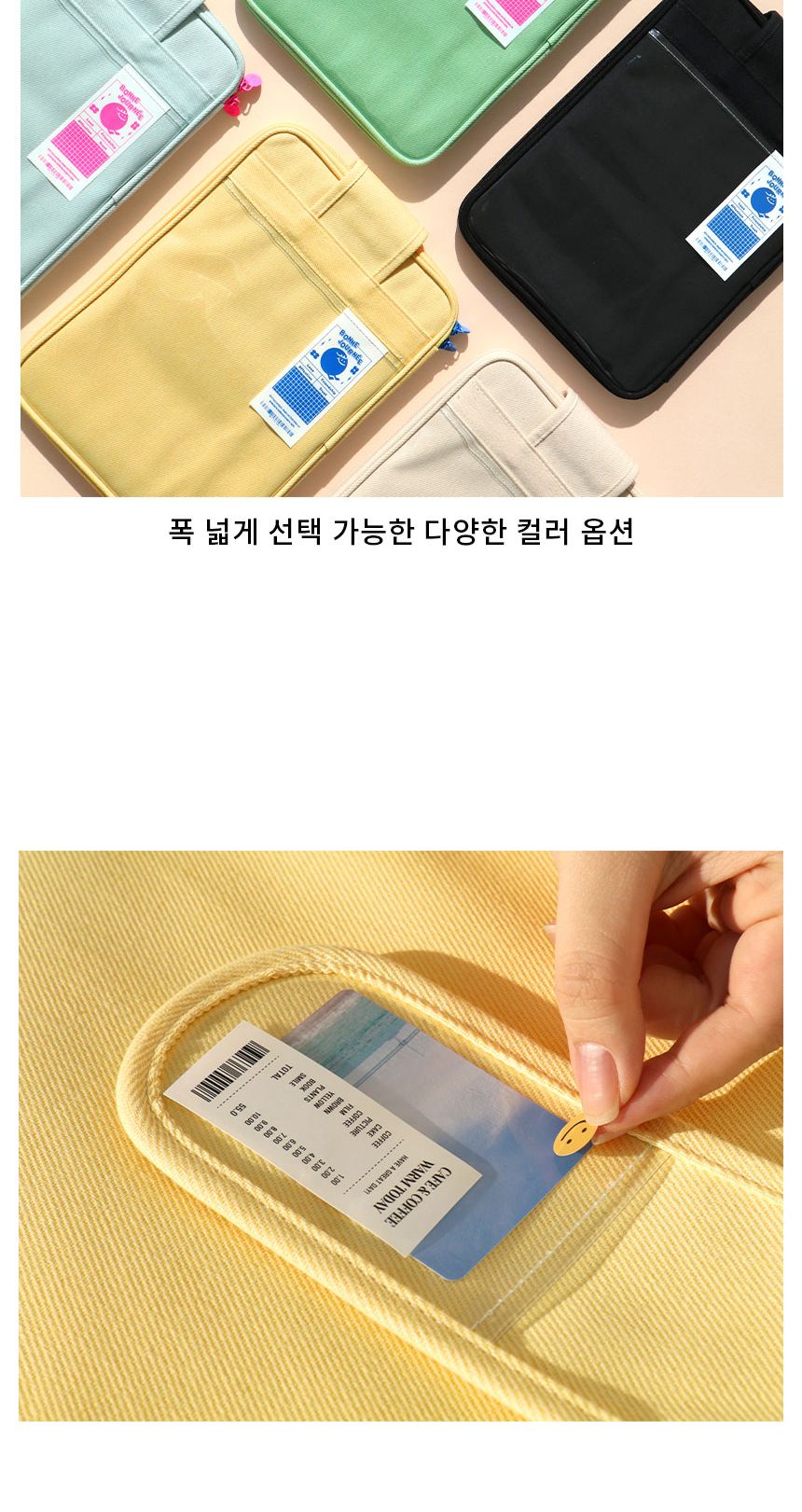 비팬시 글리밍 아이패드 파우치 11인치 태블릿포켓 패드가방 패드포켓 태블릿가방 태블릿PC파우치 태블릿PC가방 패드케이스 태블릿보관가방 태블릿파우치 패드파우치