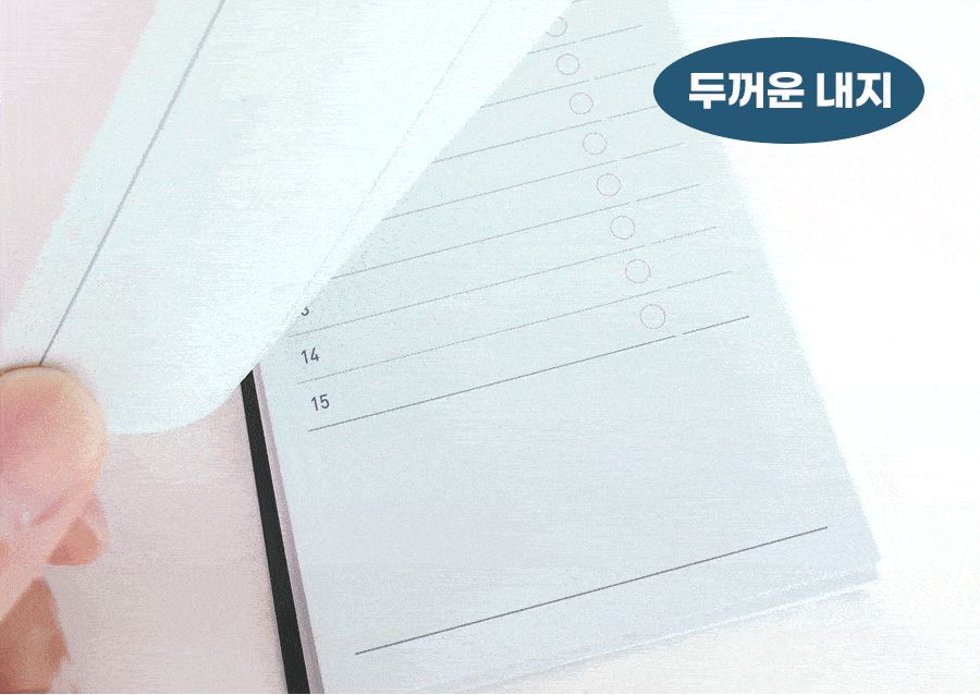 건망증 더메모 워크북 체크리스트 수첩 문구용수첩 팬시용수첩 학생수첩 메모수첩 체크수첩 체크리스트 플래너 체크플래너 체크스케줄러