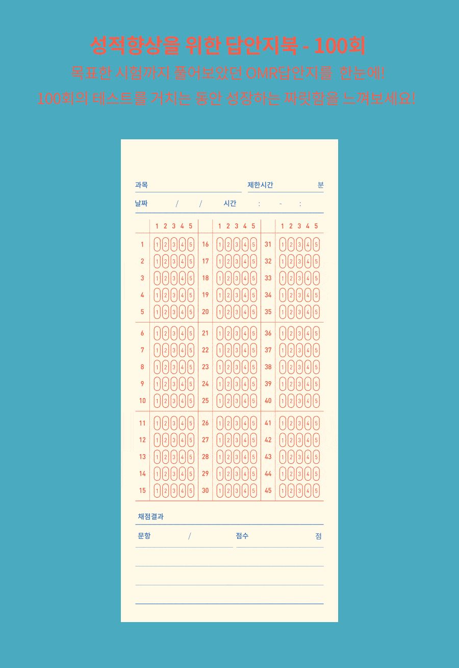 건망증 더메모 워크북 체크리스트 수첩 문구용수첩 팬시용수첩 학생수첩 메모수첩 체크수첩 체크리스트 플래너 체크플래너 체크스케줄러