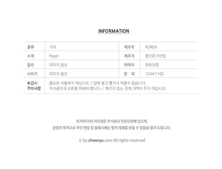 명진 행정봉투A4(4호) 100매 봉투 사무용봉투 업무용봉투 행정용봉투 우편봉투 우체국봉투 종이봉투 페이퍼봉투 사무행정봉투 업무행정봉투