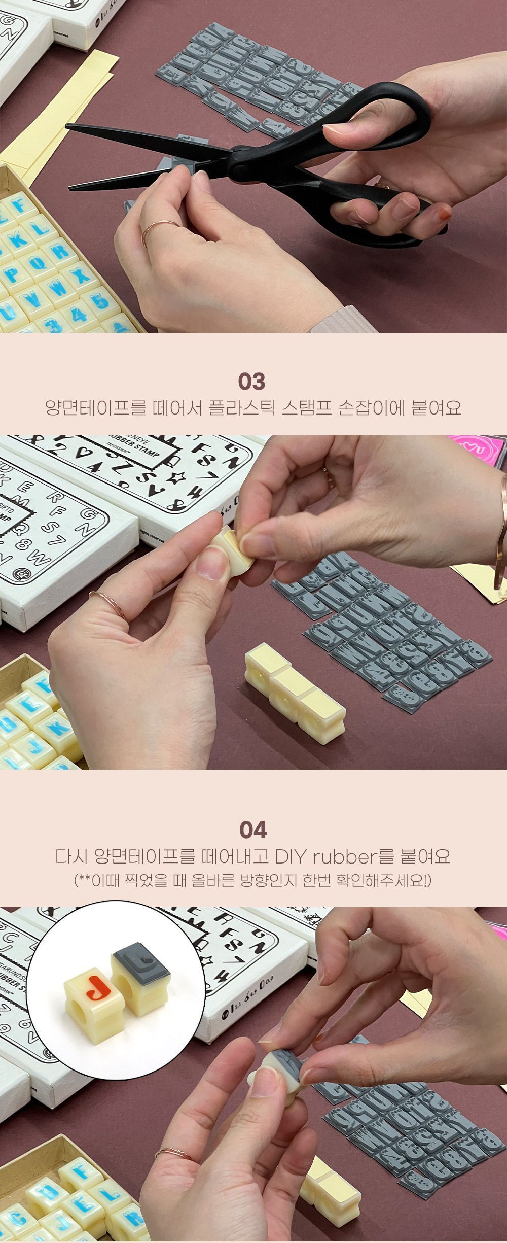 DIY 러버 스탬프 세트 스탬프만들기패키지 스탬프키트 키즈스탬프 어린이스탬프 다꾸스탬프 꾸미기스탬프 영어스탬프 알파벳스탬프 영어도장 알파벳도장