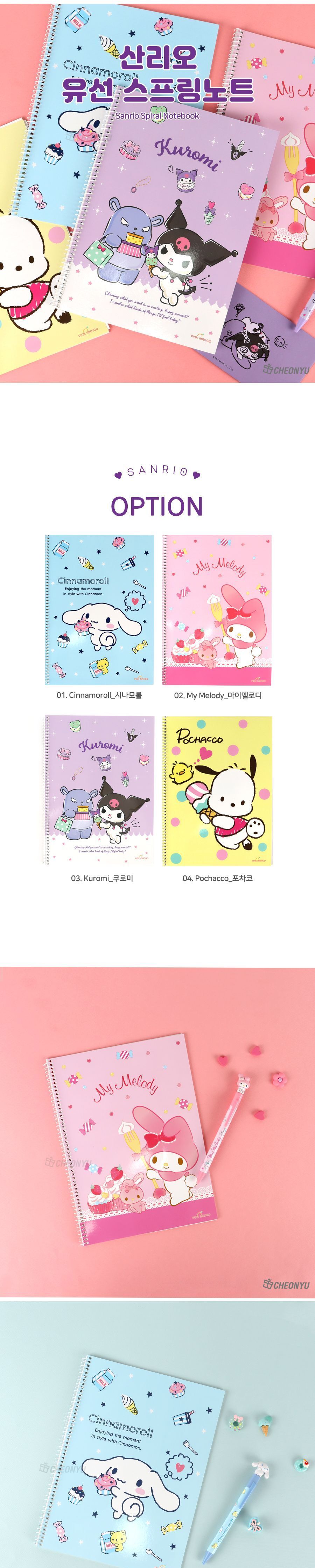포차코 유선 스프링노트 5개입 노트 필기노트 메모노트 유선노트 공책 유선공책 다용도노트 문구노트 데일리노트 디자인노트 학생노트 스프링노트 산리오노트