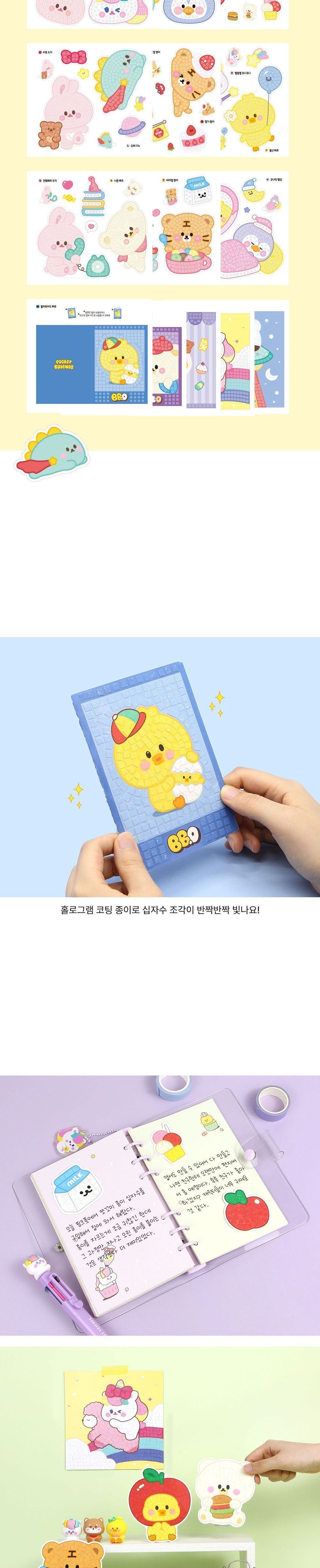 쪼꼬미친구들 종이 십자수 만들기 종이십자수 종이공작 십자수공작 공작재료 공예재료 만들기재료 학습용만들기 교육용만들기 만들기놀이 놀이용만들기