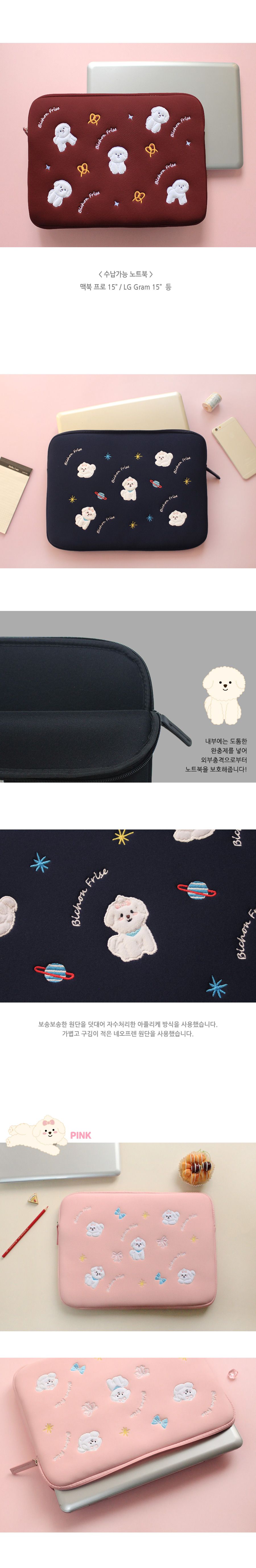 옐로우포스트 쁘숑앤포숑 15 노트북 파우치/노트북포켓/노트북파우치/노트북가방/노트북/노트북보관파우치/