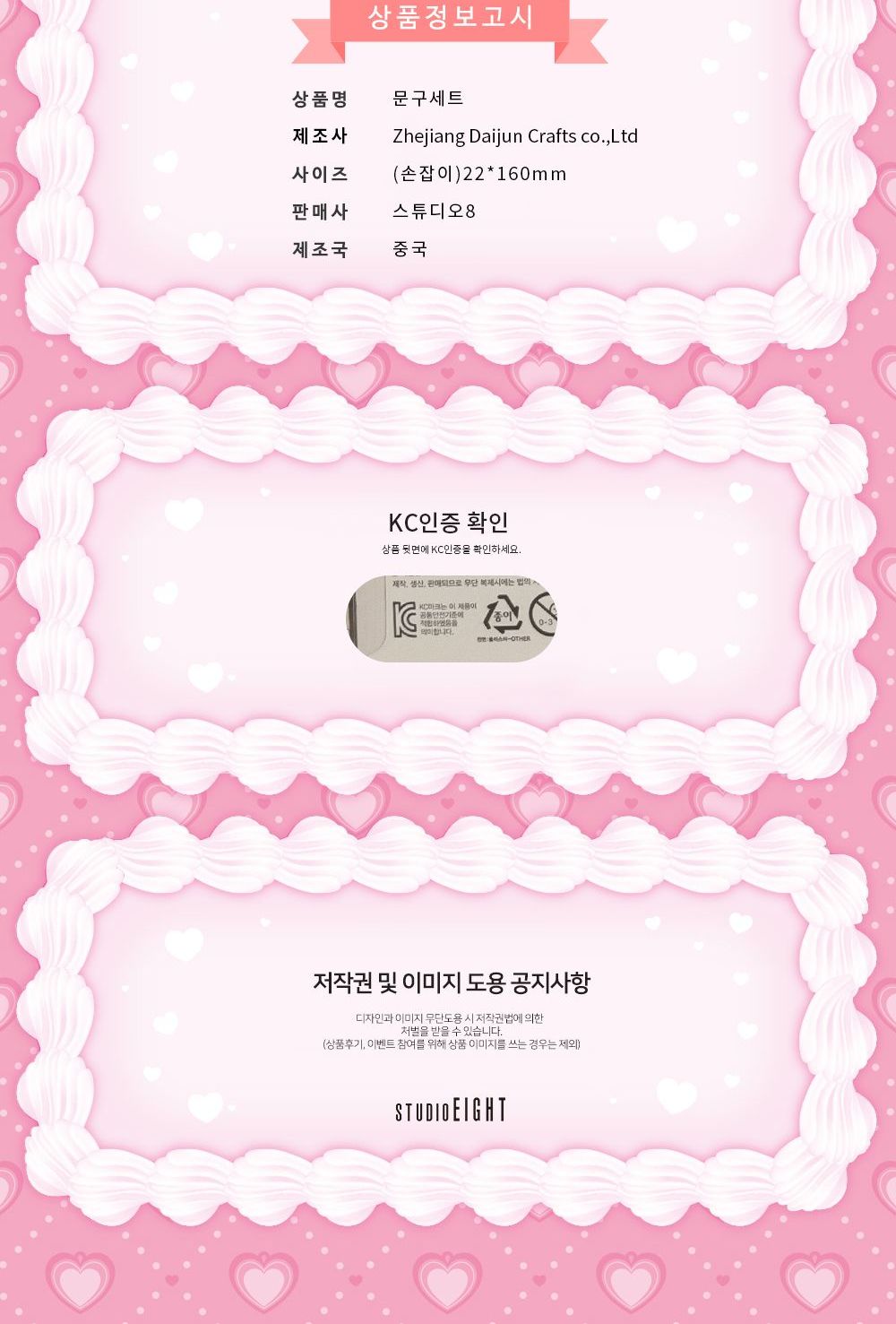 새콤달콤 캐치 티니핑 시즌4 줄넘기 줄넘기로프 캐릭터줄넘기 줄넘기 일반줄넘기 운동용줄넘기 스포츠줄넘기 운동로프 체육줄넘기 운동줄넘기 학생줄넘기