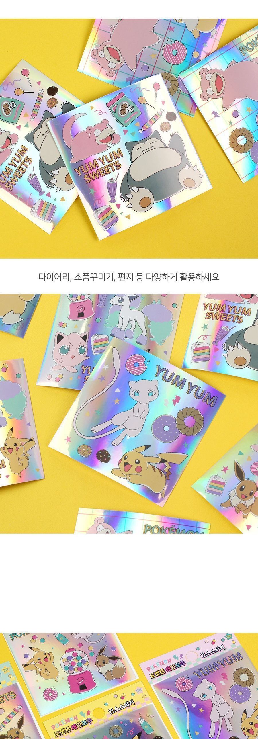 포켓몬 레인보우 인스스티커 (45개 1세트) 캐릭터스티커 레인보우스티커 디자인스티커 팬시스티커 소품꾸미기 데코스티커 꾸미기스티커 다이어리꾸미기 다이어리스티커 스티커 인스스티커
