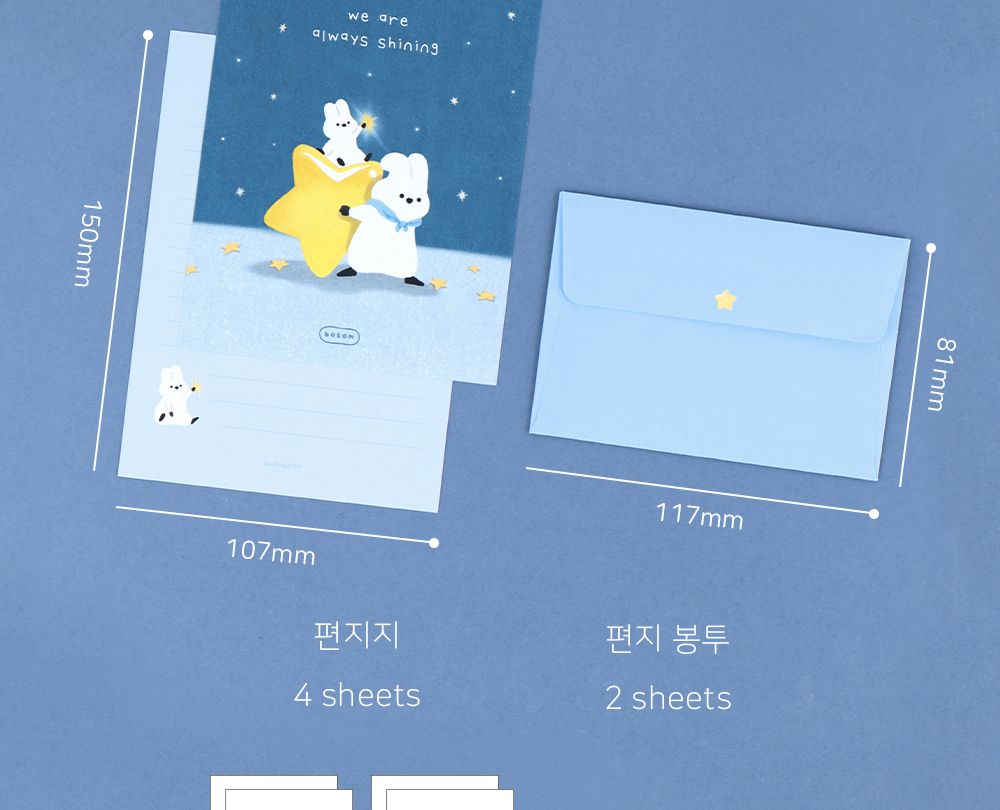 보솜 미니 레터 세트 일러스트편지지세트 편지세트 편지지셋트 편지지봉투세트 예쁜편지세트 선물용편지세트 미니편지지 미니편지세트 유선미니편지지 디자인미니편지지