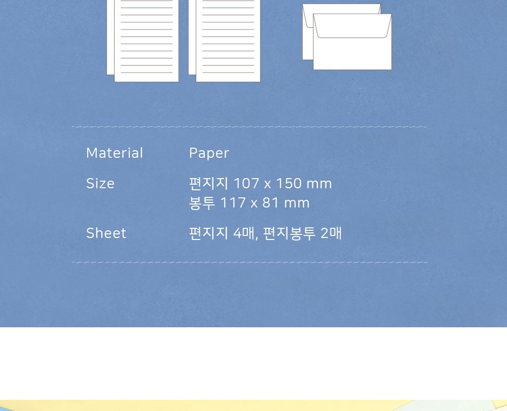 보솜 미니 레터 세트 일러스트편지지세트 편지세트 편지지셋트 편지지봉투세트 예쁜편지세트 선물용편지세트 미니편지지 미니편지세트 유선미니편지지 디자인미니편지지