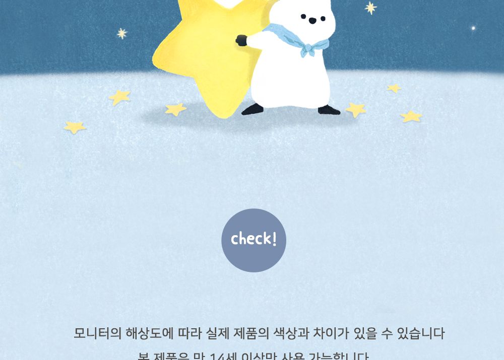 보솜 미니 레터 세트 일러스트편지지세트 편지세트 편지지셋트 편지지봉투세트 예쁜편지세트 선물용편지세트 미니편지지 미니편지세트 유선미니편지지 디자인미니편지지
