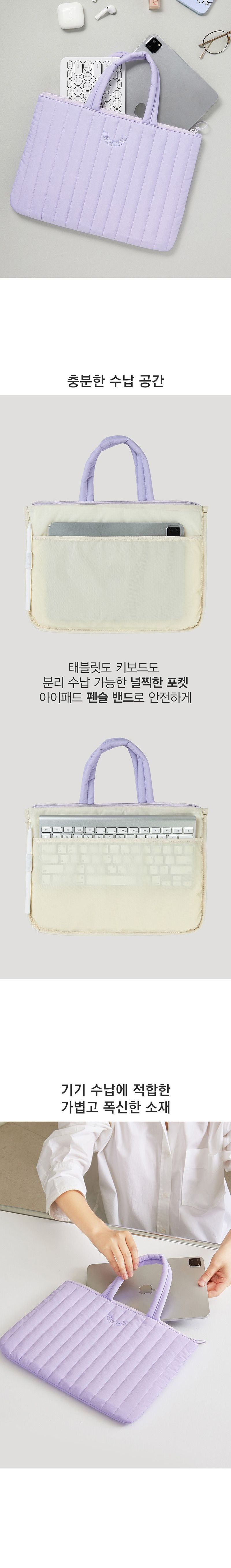 테이블토크 패딩백 아이패드 4컬러 아이패드가방 아이패드백 아이패드패딩가방 아이패드패딩백 아이패드누빔백 아이패드퀼팅백 태블릿수납백 태블릿가방 태블릿정리백 태블릿패딩백 태블릿손가방