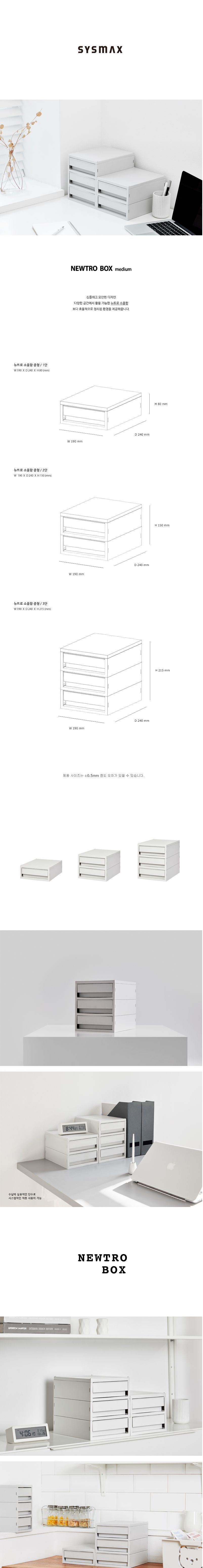 뉴트로 소품함 중형 2단 소품함 소품정리함 소품수납함 수납함 소품서랍 서랍 정리서랍 서랍정리함 2단서랍 2단소품함