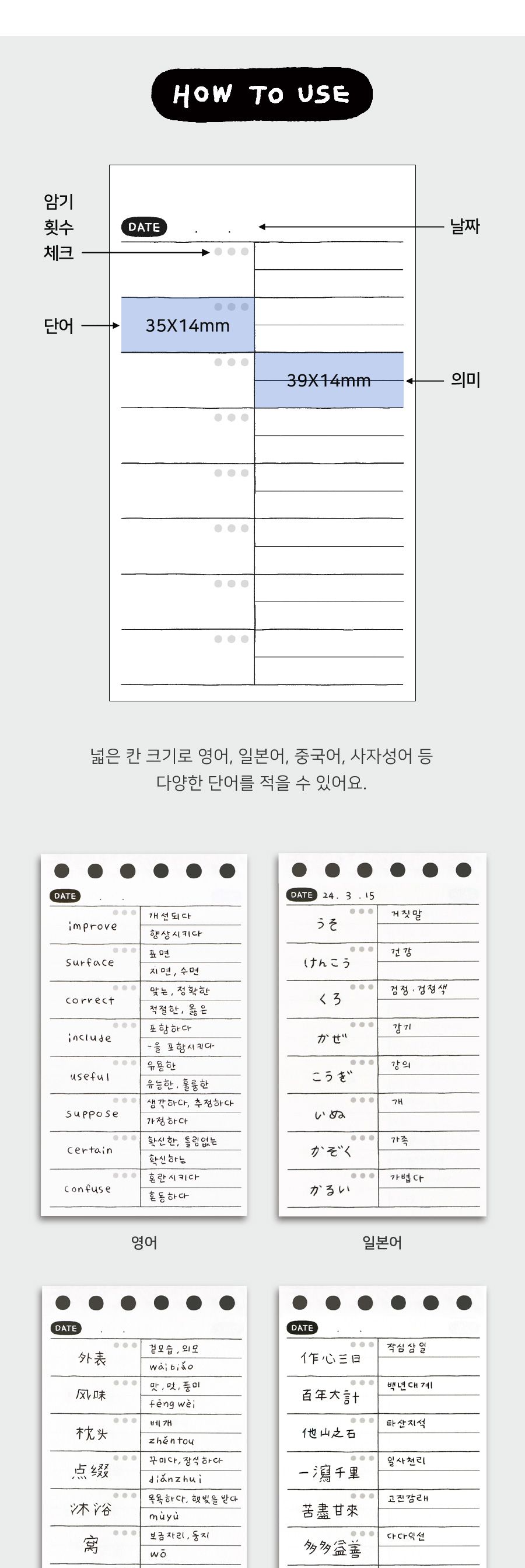 두들 단어장 수첩 메모장 수첩 메모수첩 단어수첩 단어장 단어노트 영단어장 영어단어노트 영어단어수첩 영단어메모장 영어단어메모장