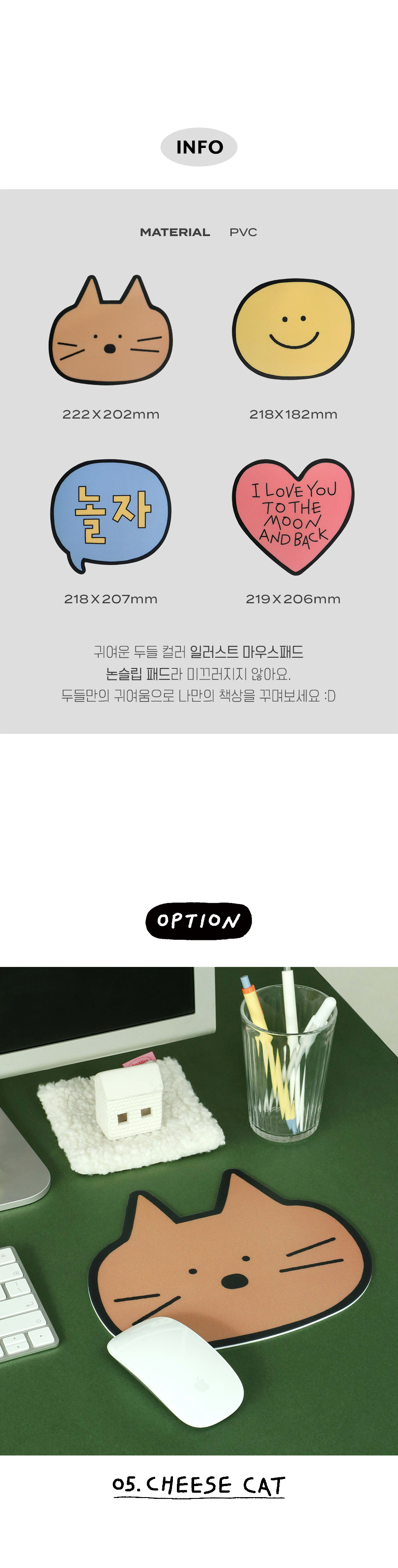 논슬립 두들 마우스패드 논슬립마우스패드 마우스패드 마우스매트 컴퓨터마우스패드 PC마우스패드 마우스보호패드 데스크마우스패드 마우스받침 책상마우스패드 디자인마우스패드 디자인마우스매트