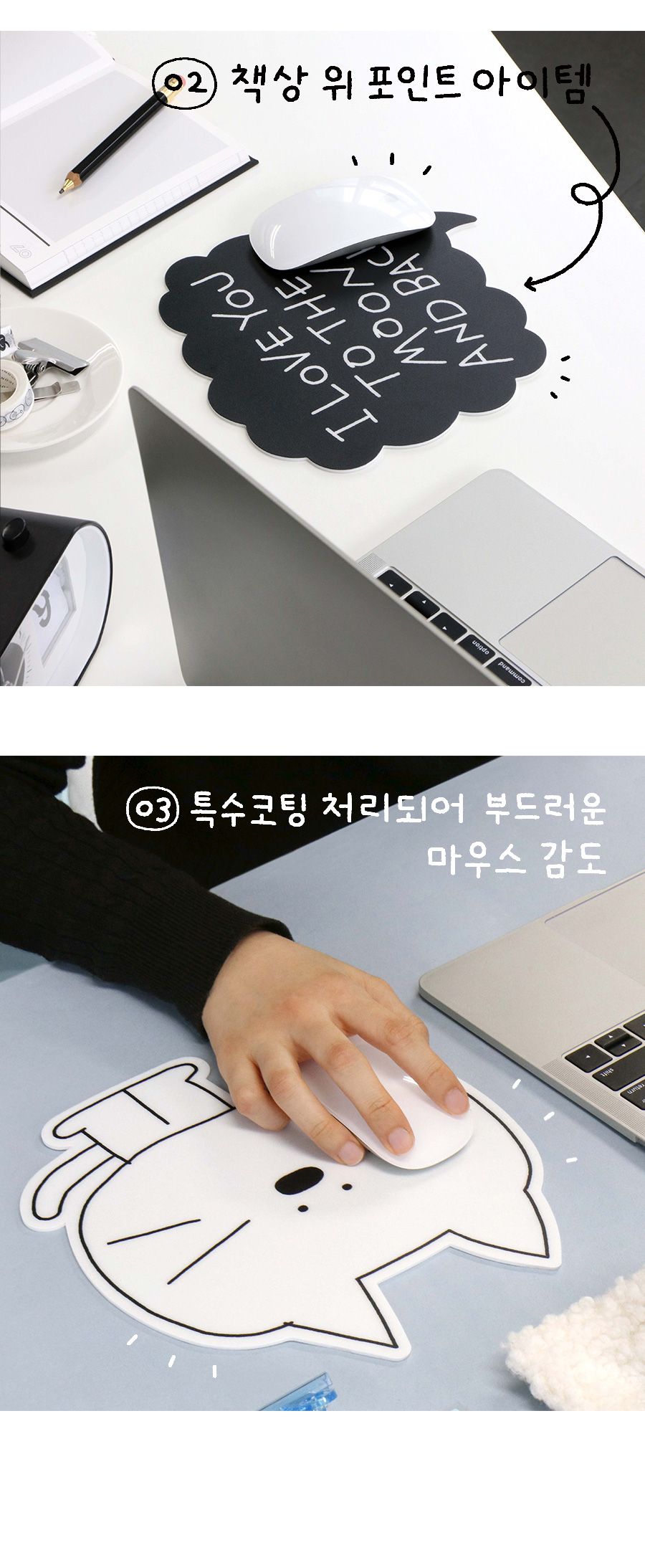 논슬립 두들 마우스 패드 논슬립마우스패드 마우스패드 마우스매트 컴퓨터마우스패드 PC마우스패드 마우스보호패드 데스크마우스패드 마우스받침 책상마우스패드 디자인마우스패드 디자인마우스매트