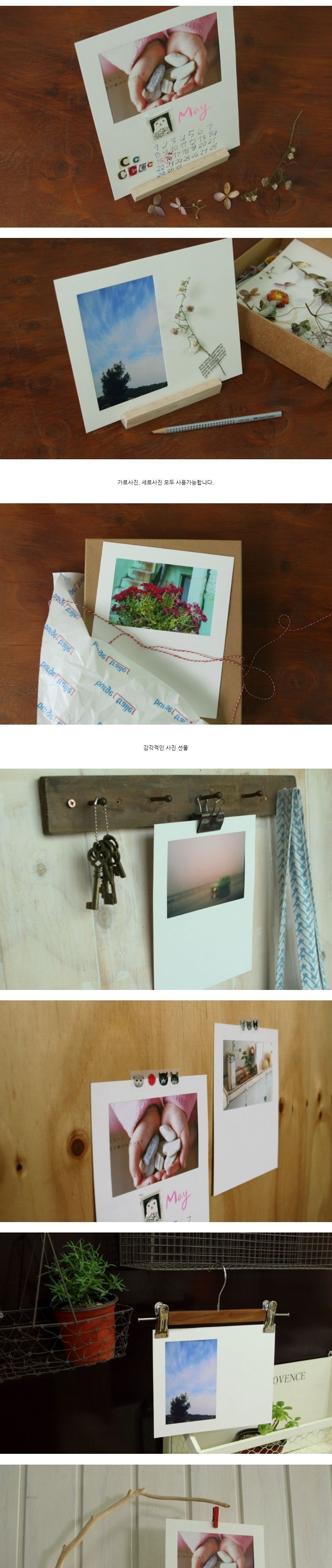 4x6 STORY BOARD 사진앨범 접착식앨범 앨범 액자 접착앨범 스토리보드 포토카드 사진카드 포켓카드